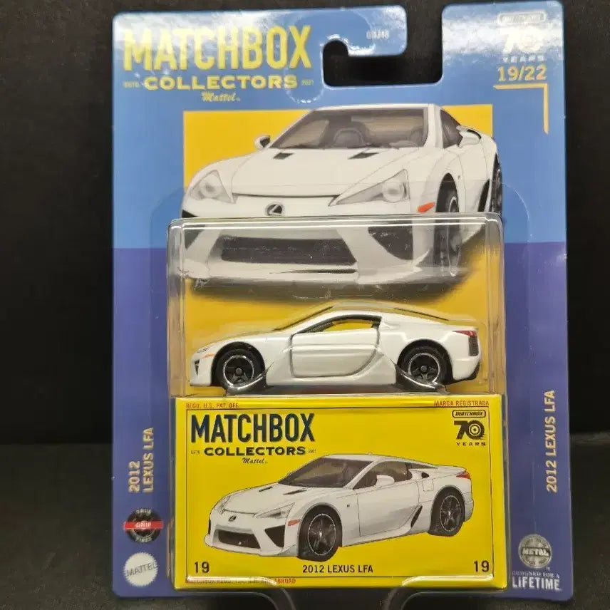 [BUNJANG] Matchbox Collectors 2012 Lexus LFA White Die-cast Car / 매치박스 컬렉터스 2012 렉서스 LFA 화이트 다이캐스트 미니카