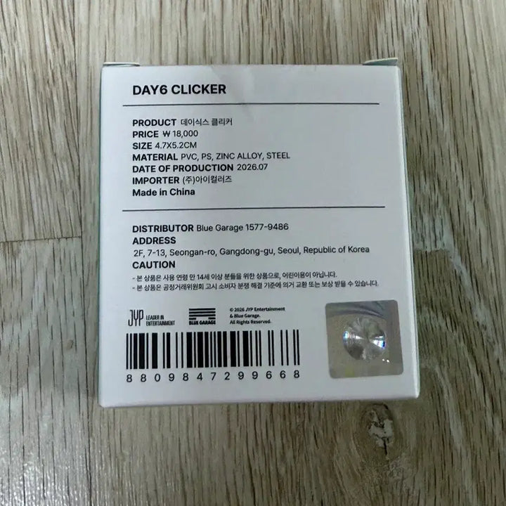 [BUNJANG] Day6 Clicker / 데이식스 클리커