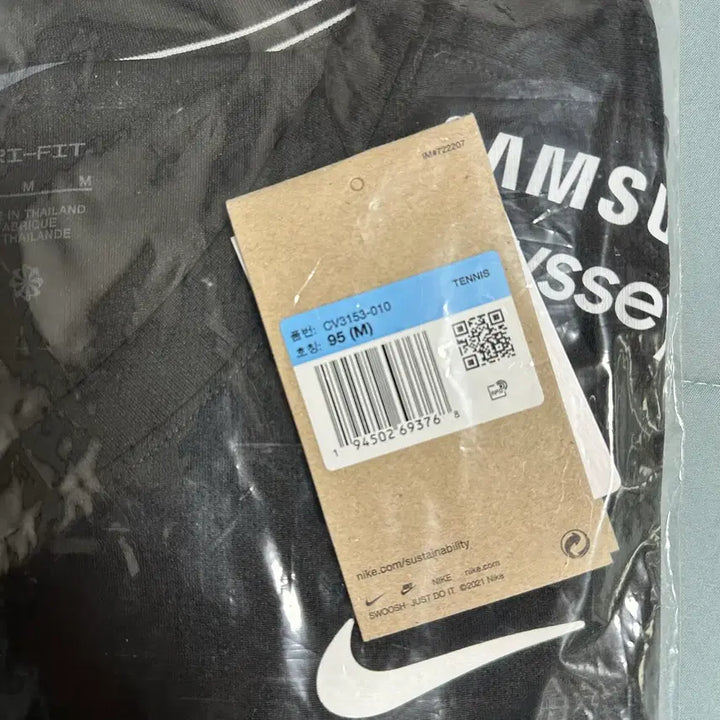 [BUNJANG] T1 2022 Worlds Faker Uniform (Size M) / 2022 월즈 T1 유니폼 페이커 M 팝니다