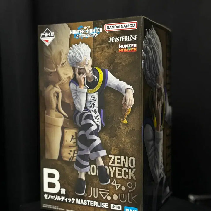 [BUNJANG] Hunter x Hunter Ichiban Kuji B Prize Chrollo Lucilfer Figure / 헌터헌터 이치방쿠지 B상 제노 피규어