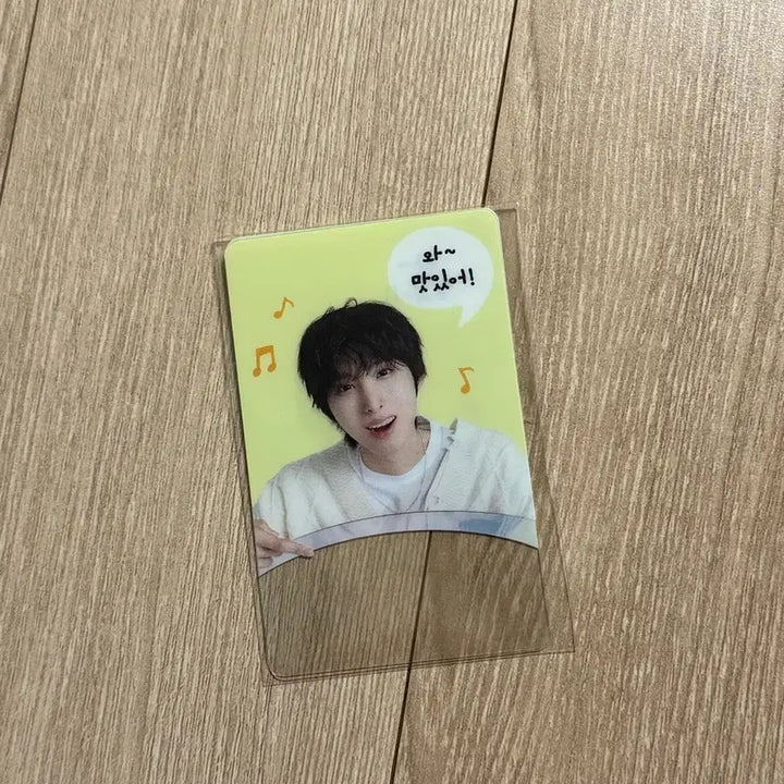 [BUNJANG] Stella Tteokbokki Photocard Gyhoon, Juwang Set / 스텔라떡볶이 포카 (계훈 주왕)
