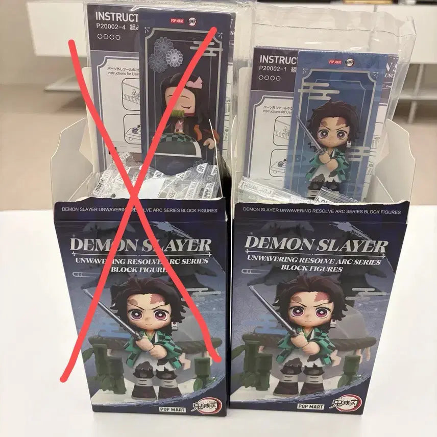 [BUNJANG] Demon Slayer Popmart Nezuko Figure / 귀멸의 칼날 팝마트 입지편 탄지로 현물 판매