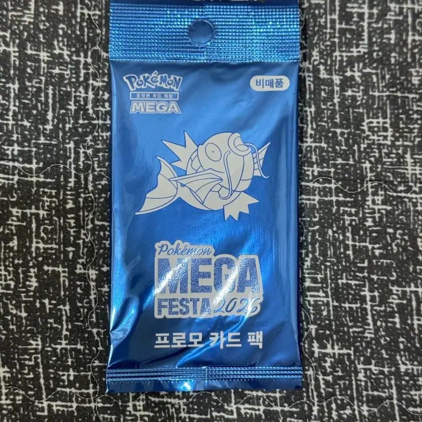 [BUNJANG] Koi King Sealed / 잉어킹 미개봉 (성수 T팩토리 수령)