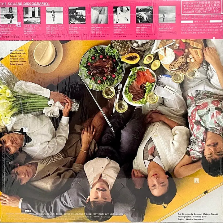 [BUNJANG] FUSION TEE-SQUARE The Square-Adventures LP / 퓨전 티스퀘어 The Square-Adventures LP