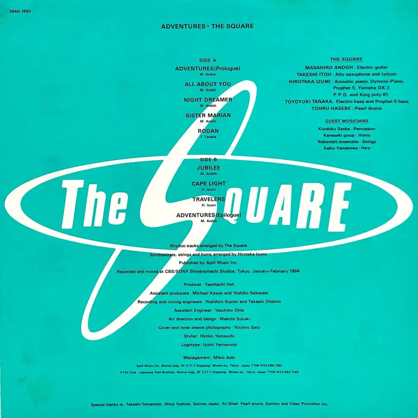 [BUNJANG] FUSION TEE-SQUARE The Square-Adventures LP / 퓨전 티스퀘어 The Square-Adventures LP