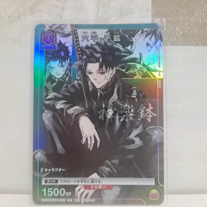 [BUNJANG] Kagurabachi Rokuhira Chihiro Jump GIGA Promotion Card / [급처]유니온아레나 카구라바치 치히로 프로모 카드(점프GIGA부록)