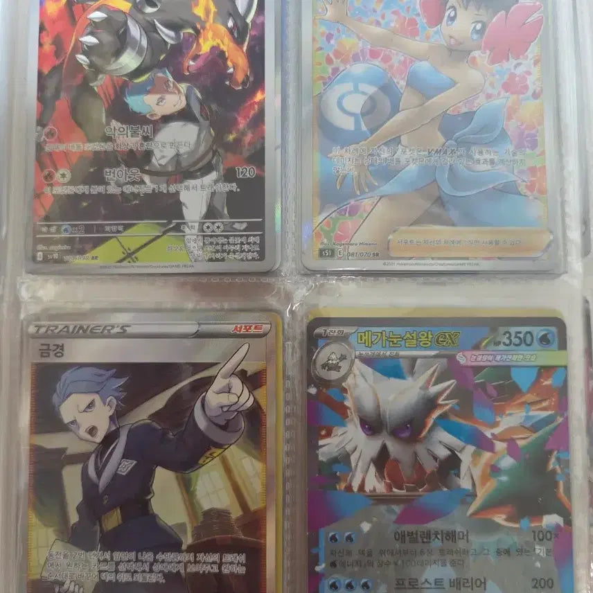 [BUNJANG] Pokemon Trading Cards Bundle Set / 포켓몬카드 일괄