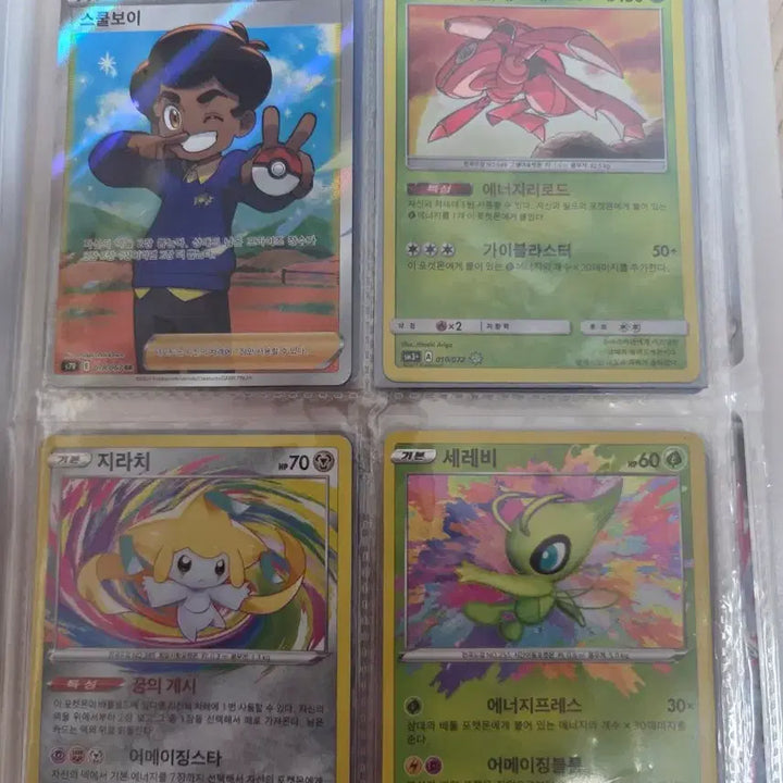 [BUNJANG] Pokemon Trading Cards Bundle Set / 포켓몬카드 일괄