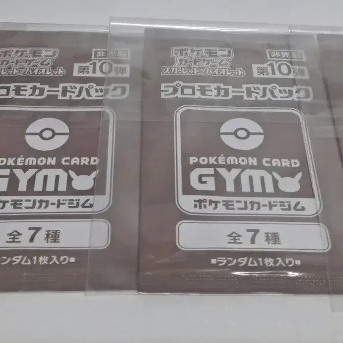 [BUNJANG] Pokemon Cards Scarlet &amp; Violet 10th Expansion Promo Card Pack (4 Packs) / 포켓몬 카드 스칼렛&amp;바이올렛 제10탄 프로모 카드팩(4팩)