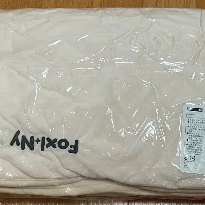 [BUNJANG] Stray Kids Foxiny Blanket (Sealed) / 스키주 담요 폭시니(미개봉)
