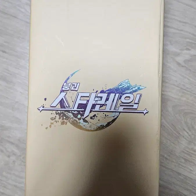 [BUNJANG] Honkai: Star Rail Ecozen Cold Cup / 붕괴: 스타레일 에코젠 콜드컵