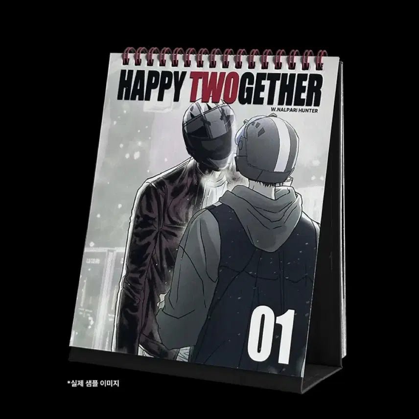 [BUNJANG] Happy Together Season 1 Archive Book (POB Included) - Sealed / (미개봉/특전포함) 해피투게더 시즌1 아카이브 북