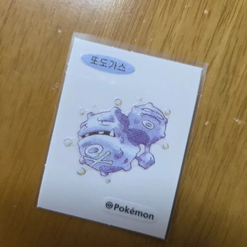 [BUNJANG] Pokemon 30th Anniversary Weezing Stickers / [포켓몬] 30주년 기념 또도가스 띠부씰