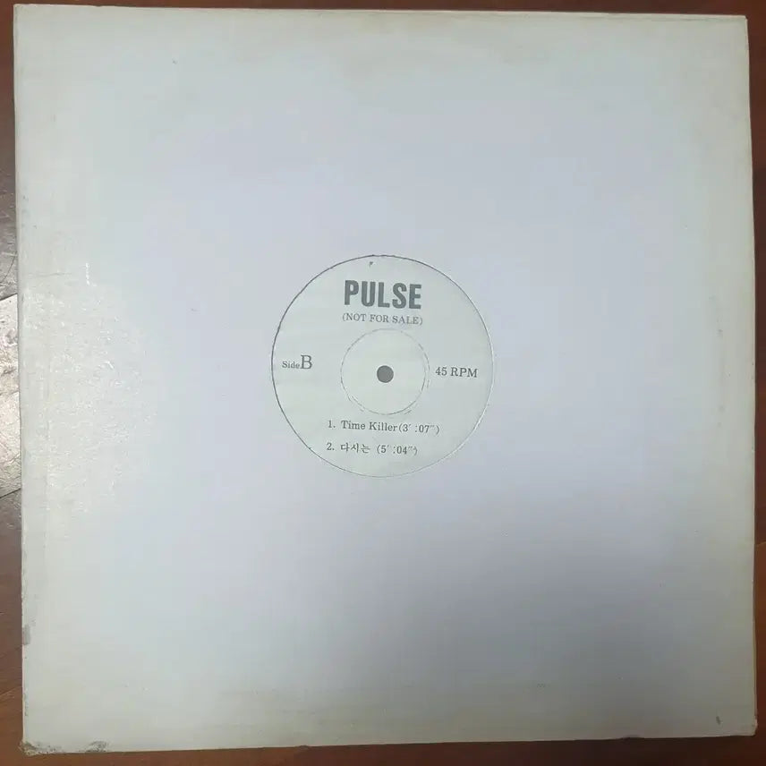 [BUNJANG] PULSE Promotional LP Vinyl / 펄스pulse 홍보용Lp.nm