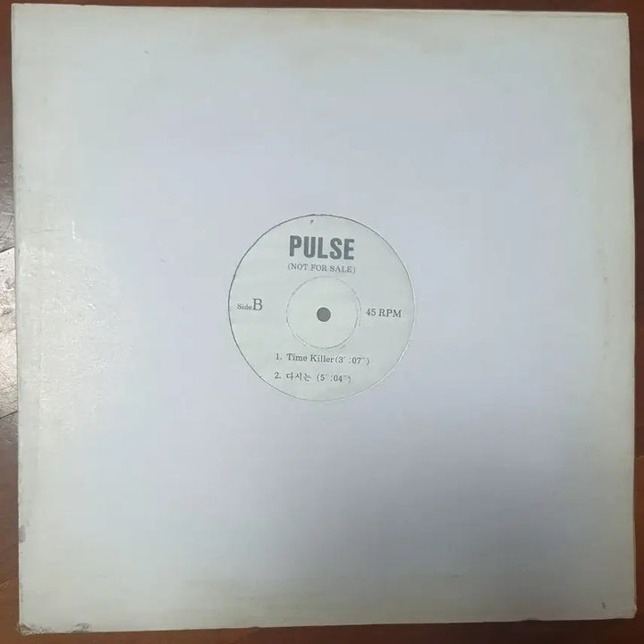[BUNJANG] PULSE Promotional LP Vinyl / 펄스pulse 홍보용Lp.nm