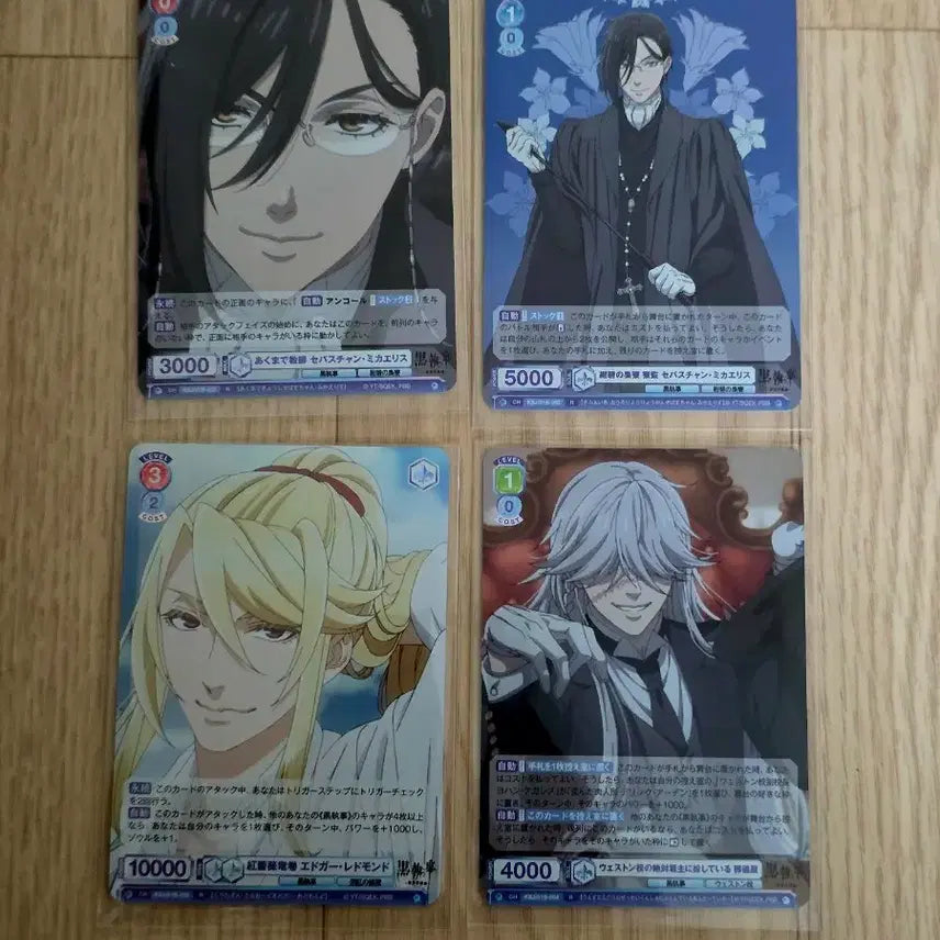 [BUNJANG] Black Butler Character Card Bundle Set / 흑집사 카드 일괄