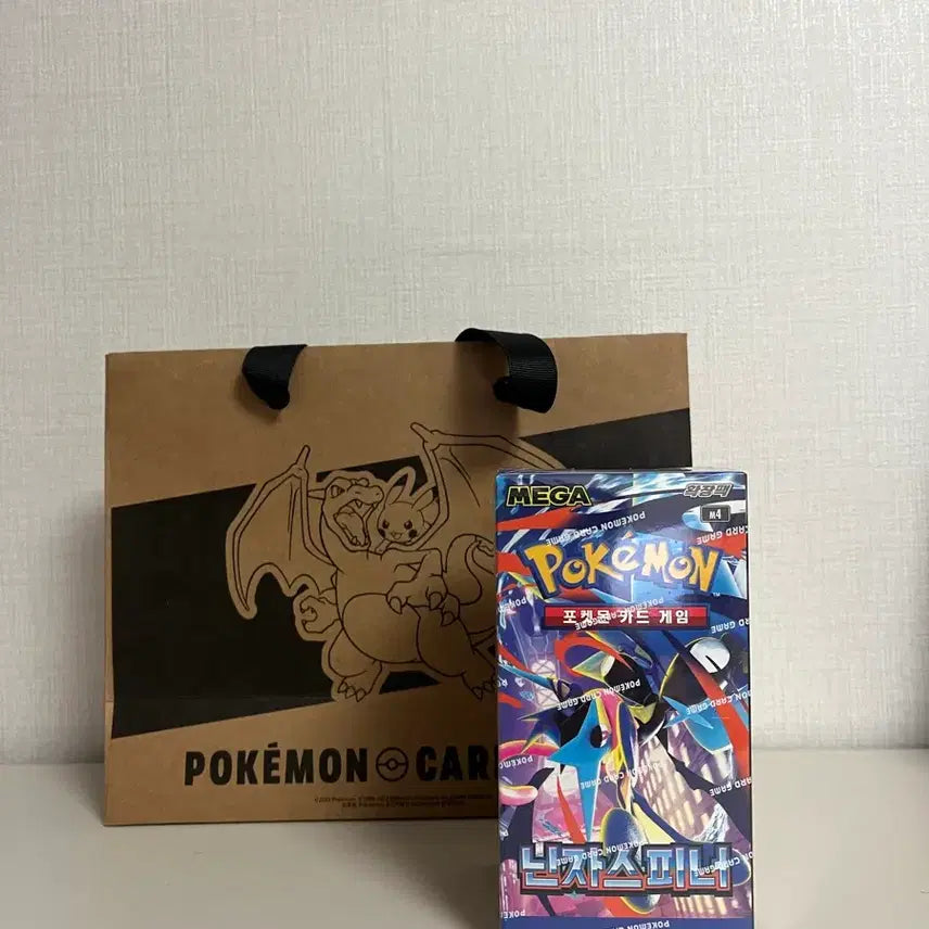 [BUNJANG] Pokemon Card Ninja Spinner Box / [슈링크ㅇ] 포켓몬카드 닌자스피너 박스 판매