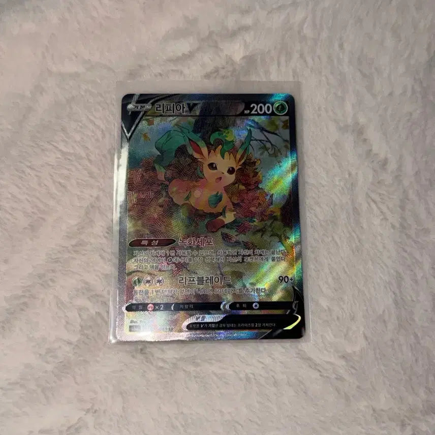 [BUNJANG] Leafeon V Special Illustration Rare (SR) Pokémon Card / 포켓몬카드 리피아v 특일 SR