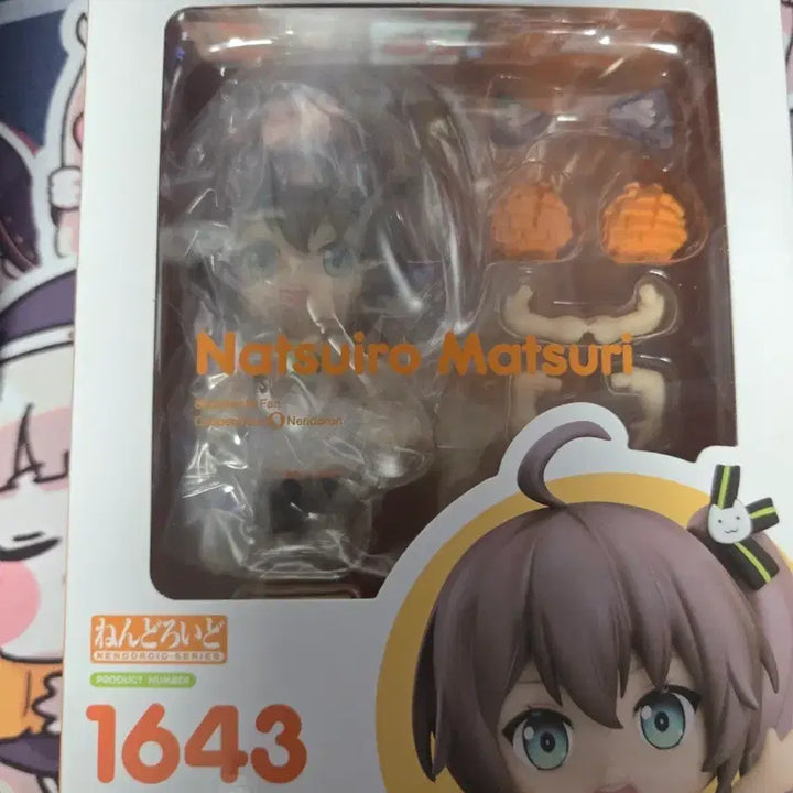 [BUNJANG] Good Smile Company Nendoroid 1643 Natsuiro Matsuri Figure (Sealed) / (미개봉품)굿스마일 컴퍼니 넨도로이드 1643 나츠이로 마츠리
