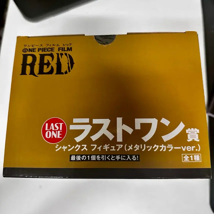 [BUNJANG] One Piece Film Red Shanks Figure (Metallic Ver.) - Sealed / (미개봉) 원피스 필름레드 샹크스 피규어(메탈릭ver)