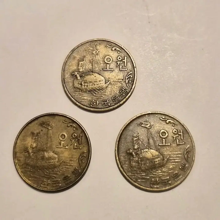 [BUNJANG] 1970-1972 5 Won Coin Bundle / 5원 동전 1970 1971 1972 일괄