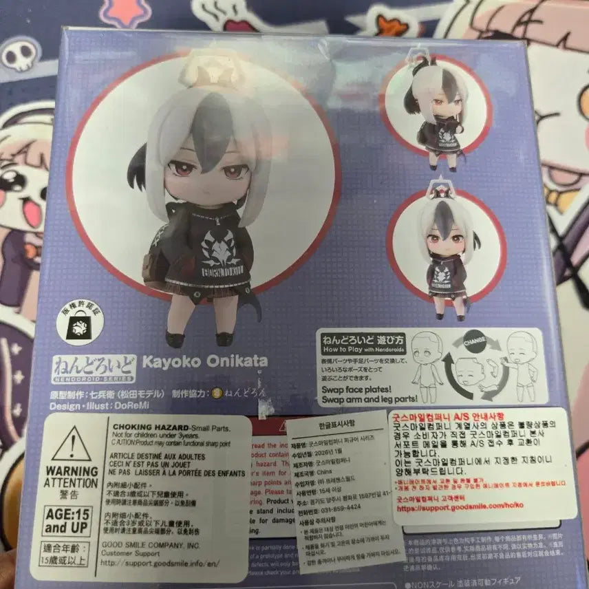[BUNJANG] Good Smile Company Blue Archive Koyoko Onikata Nendoroid 