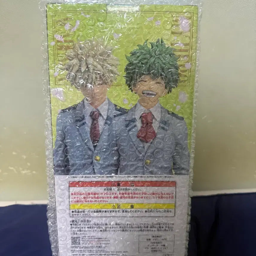 [BUNJANG] My Hero Academia Izuku Midoriya "Continuing Hearts" Prize A Figure (Sealed) / 히로아카 이어지는 마음 A상 미도리야