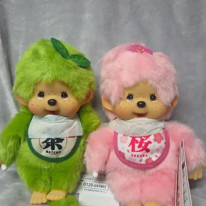[BUNJANG] Monchhichi Matcha &amp; Sakura S Set Bundle / 말차 녹차 사쿠라 몬치치  세트 일괄