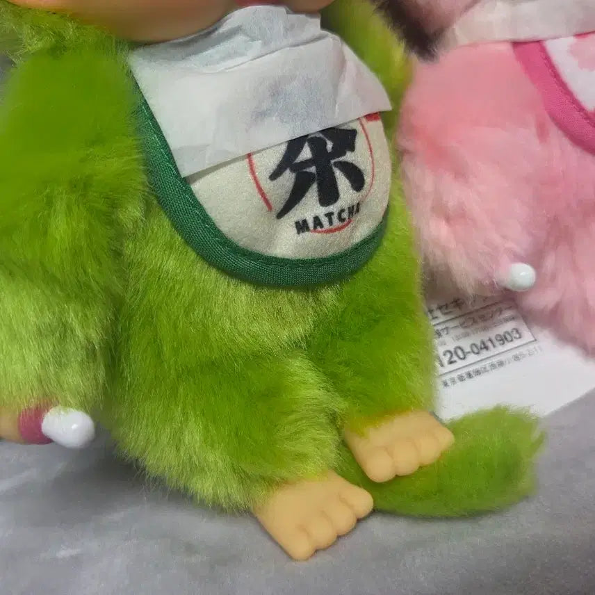 [BUNJANG] Monchhichi Matcha &amp; Sakura S Set Bundle / 말차 녹차 사쿠라 몬치치  세트 일괄