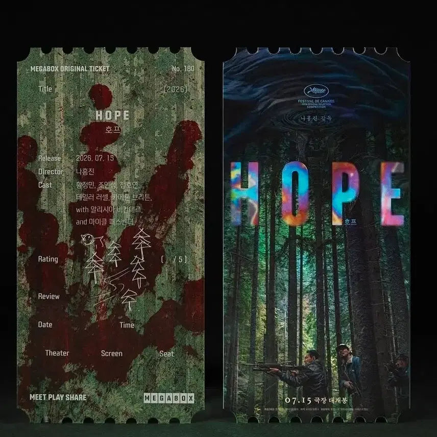 [BUNJANG] Hope Original Ticket / 호프 오리지널 티켓