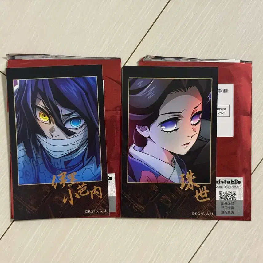 [BUNJANG] Demon Slayer: Kimetsu no Yaiba Mugen Train Cheki-style Bromide - Iguro &amp; Tamayo Bundle / 귀멸의칼날 무한성 체키풍 브로마이드 이구로 타마요 일괄