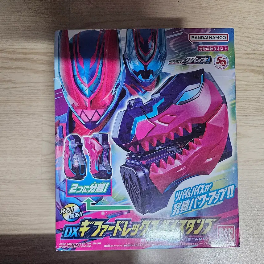 [BUNJANG] Kamen Rider DX Revice Driver &amp; Gigard Rex Vistamp Set / [가면라이더] DX 리바이스 드라이버 &amp; 기파드 렉스 바이스탬프