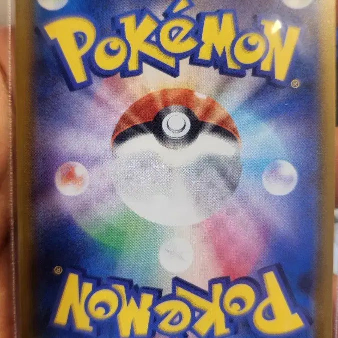 [BUNJANG] Pokemon Pikachu 023/071 Trading Card / 포켓몬카드 피카츄 023/071