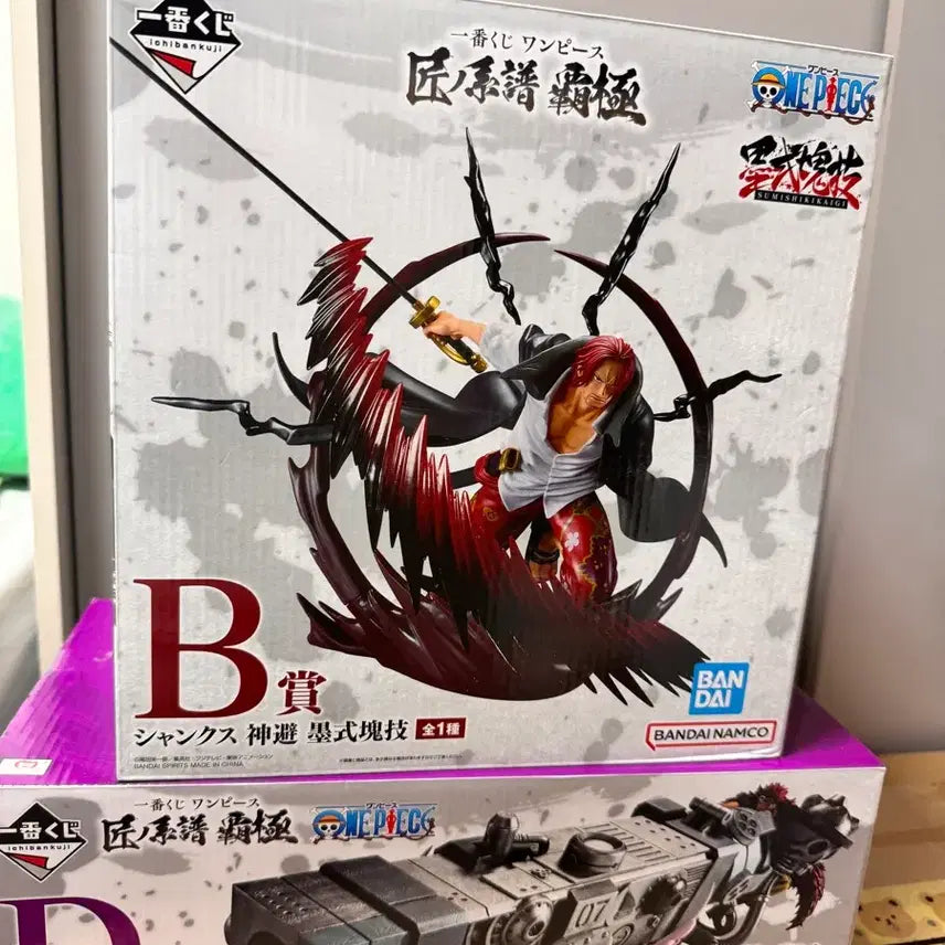 [BUNJANG] One Piece Ichiban Kuji Artisan&