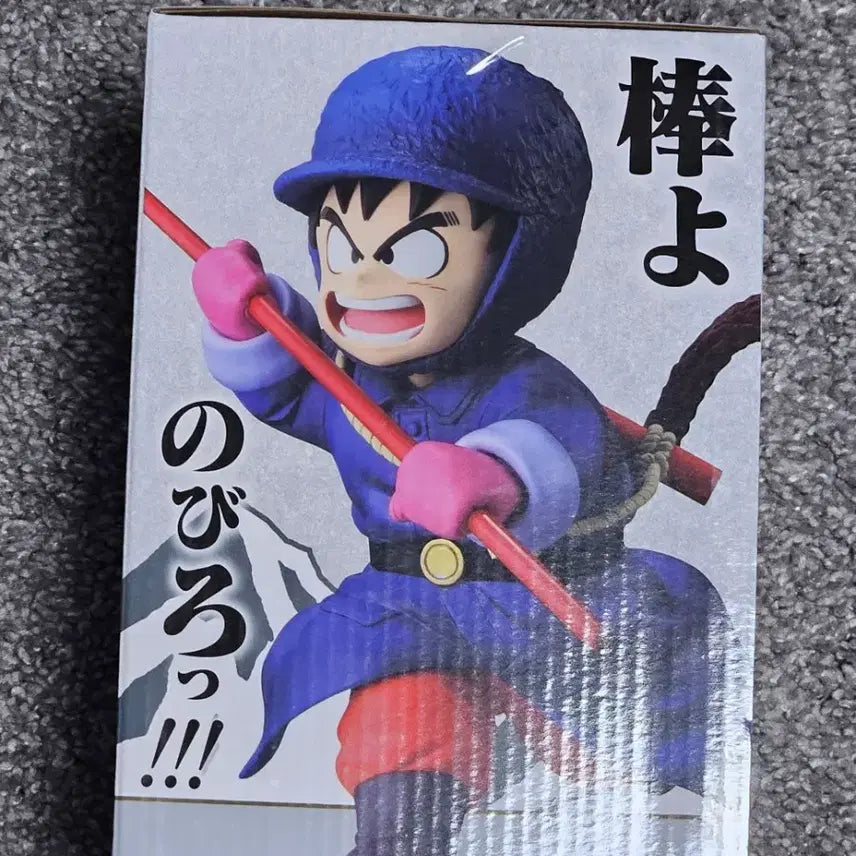 [BUNJANG] Dragon Ball EX Lottery A Prize Son Goku Figure / 택포 3.5) 드래곤볼EX 쿠지 A상 손오공 피규어