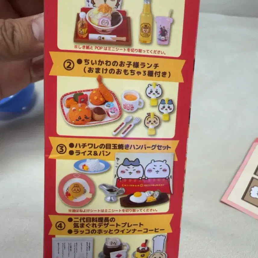 [BUNJANG] Chiikawa Restaurant Miniature Food Figure / 치이카와 레스토랑 식완 피규어