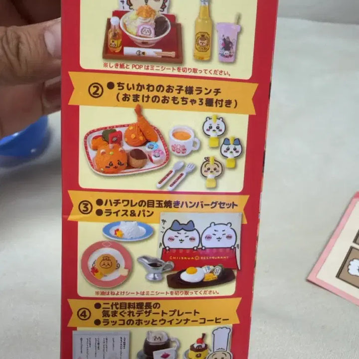 [BUNJANG] Chiikawa Restaurant Miniature Food Figure / 치이카와 레스토랑 식완 피규어