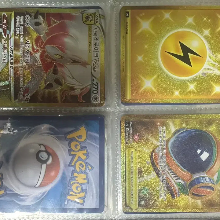 [BUNJANG] Pokemon Cards Bundle Set / 포켓몬카드 일괄 판매