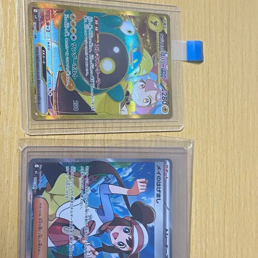 [BUNJANG] Pokemon Card Japanese Moyamocchi Chiriberi UR, Meihui&