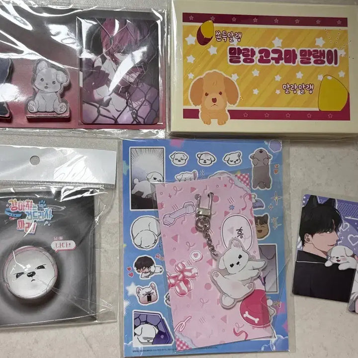 [BUNJANG] 9% INC (MoFun) &