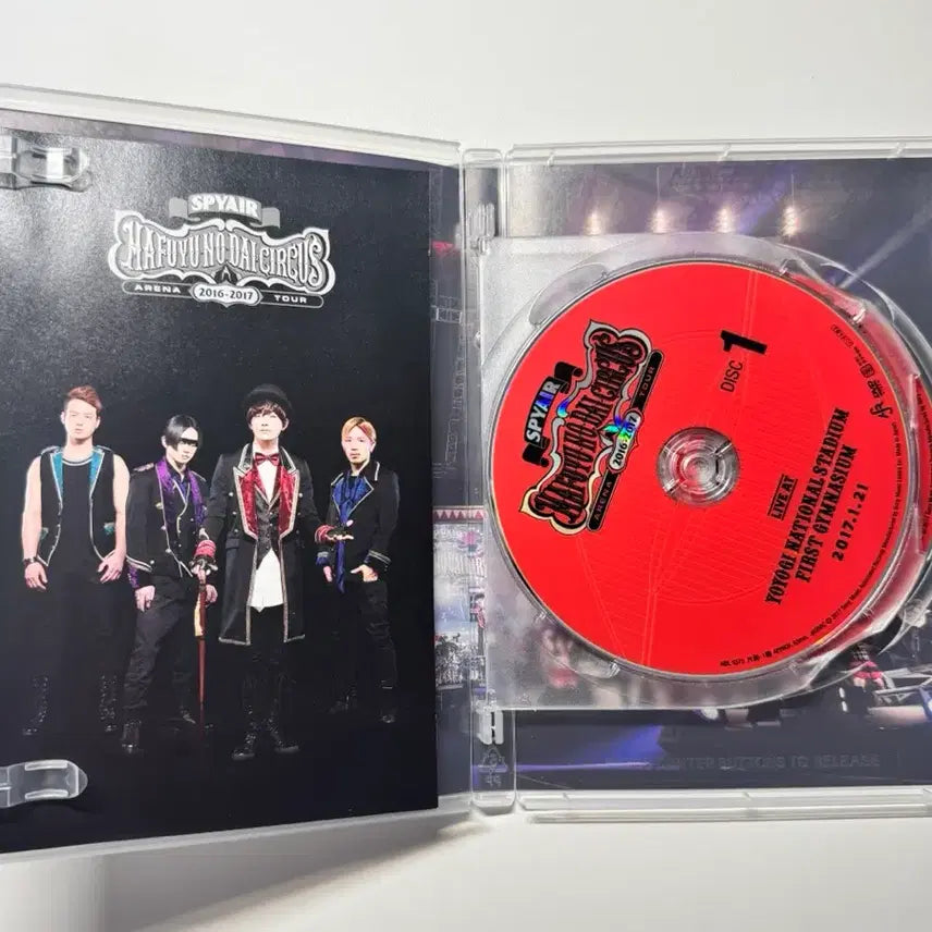 [BUNJANG] Spy × Family Mafuyu DVD / 스파이에어 마후유노 dvd