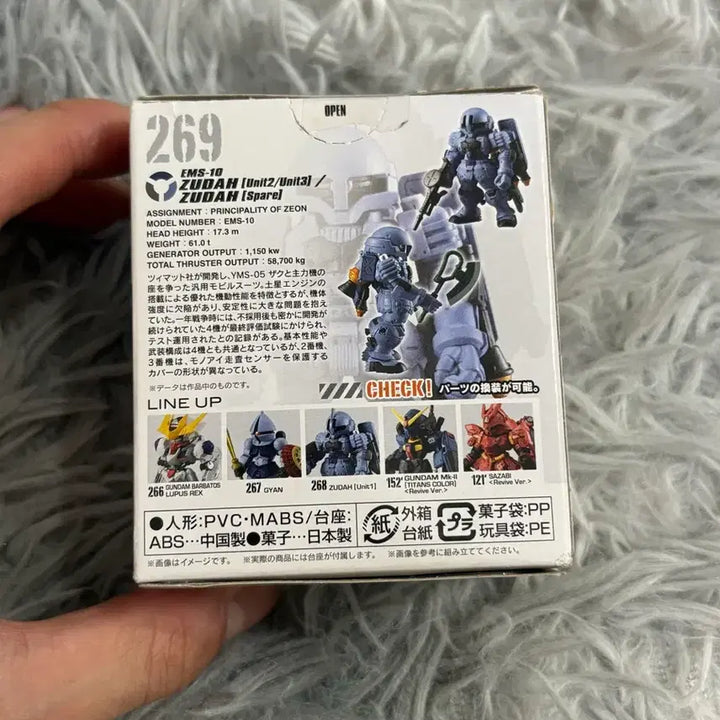 [BUNJANG] Gundam Converge Zaku II SELECTION 269 / 건담 FW 컨버지 즈다 셀렉션 269