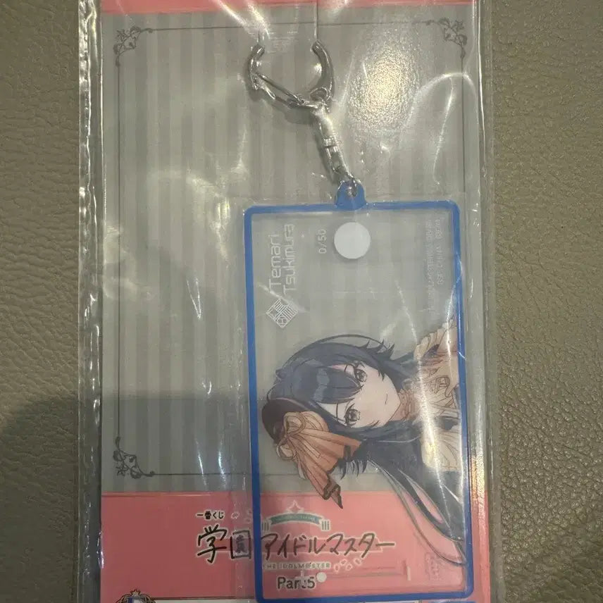 [BUNJANG] Gakuen Idolmaster 5th Kuji Temari Acrylic Keyholder / 학원 아이돌 마스터 5탄 쿠지 f상 테마리 아크릴 키홀더