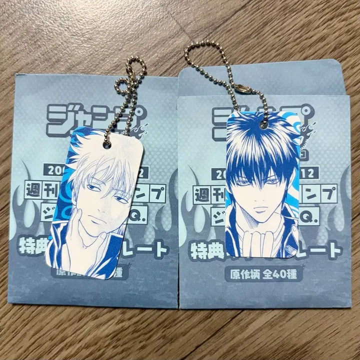 [BUNJANG] Gintama Gintoki Hijikata Original Art Plate Keychain Bundle Set / 일괄) 은혼 긴토키 히지카타 원화 플레이트 키링