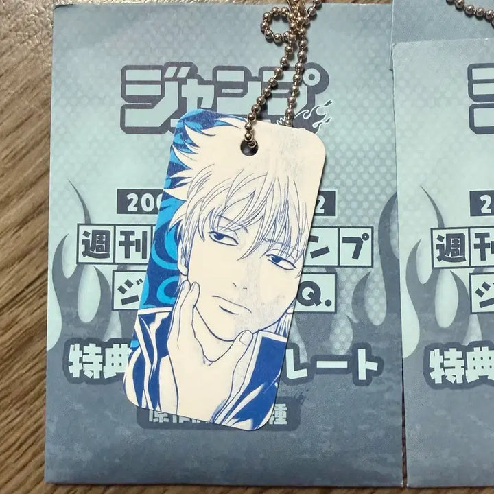 [BUNJANG] Gintama Gintoki Hijikata Original Art Plate Keychain Bundle Set / 일괄) 은혼 긴토키 히지카타 원화 플레이트 키링