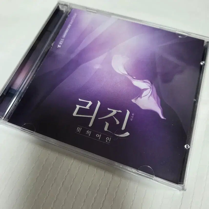 [BUNJANG] Musical Lizine OST Ver. 2 / 뮤지컬 리진 ost ver2 판매