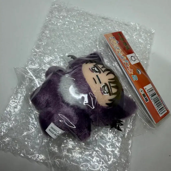 [BUNJANG] Jujutsu Kaisen Chimikemo Choso Plush Doll (Sealed) / 미개봉)주술회전 치미케모 누이 쵸소우
