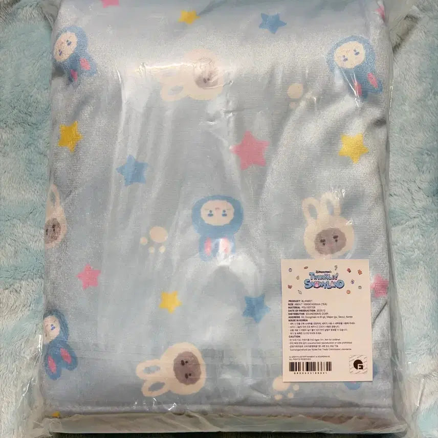 [BUNJANG] JjingNyangii Knee Blanket On-yu Pop-up / (택포) 찡냥이 무릎담요 온유 팝업