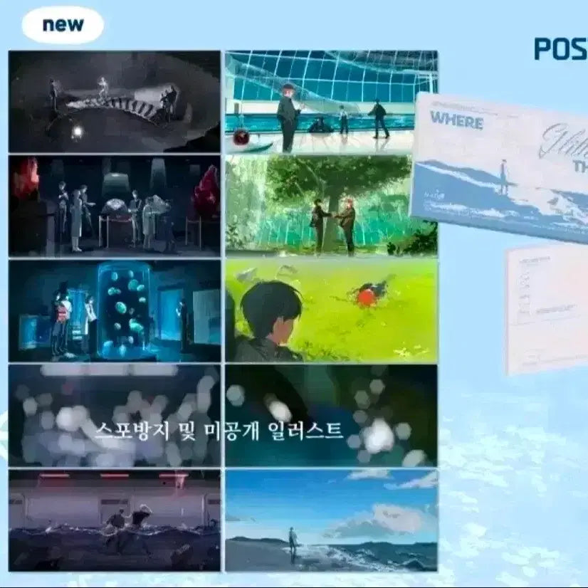 [BUNJANG] Abysmal Dark Sea Mongttang Postcard Book / 양도) 어바등 몽땅님 엽서북 어두운 바다의