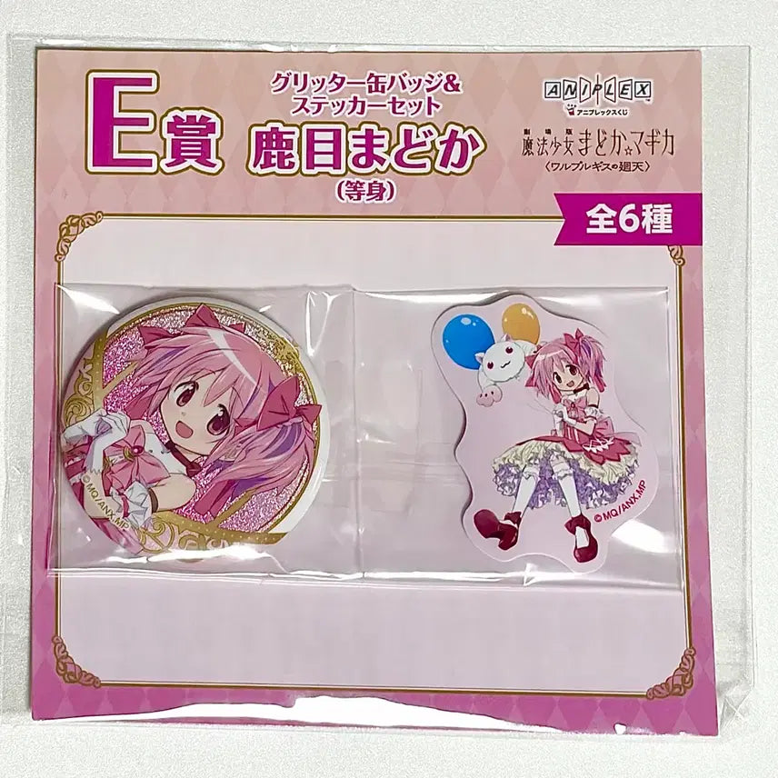 [BUNJANG] Puella Magi Madoka Magica Can Badge &amp; Sticker Set / 마법소녀 마도카 마기카 마마마 e상 캔뱃지 스티커